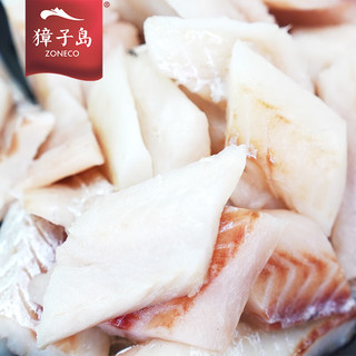 獐子岛 狭鳕鱼块500g/袋 宝宝食材 生鲜 鱼类 轻食 冷冻水产海鲜