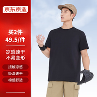 京东京造 运动短袖t恤男棉感跑步户外夏 黑色 M