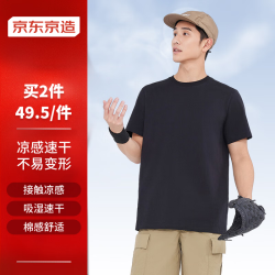 京东京造 运动短袖t恤男棉感跑步户外夏 黑色 M
