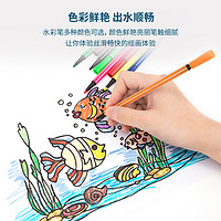 88VIP：deli 得力 水彩笔24色套装儿童可水洗幼儿园小学生专用彩笔大容量画笔