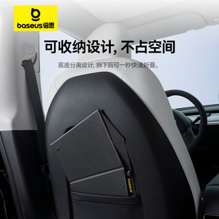 倍思（Baseus）适用特斯拉Model Y后备箱收纳箱汽车载储物多功能折叠整理箱