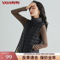 鸭鸭羽绒服 YAYA鸭鸭冬季羽绒服女休闲羽绒马夹时尚坎肩立领马甲背心KXM 黑色 XXXL