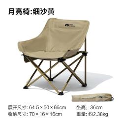 MOBI GARDEN 牧高笛 户外折叠椅 NXLQU65001Y051
