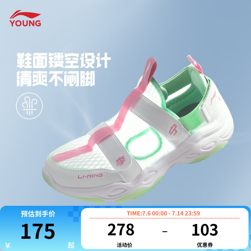 标准白/荧光水绿-62