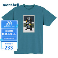 mont·bell日本蒙贝欧24春夏户外通用款舒适凉爽速干短袖t恤1114705 BGN M