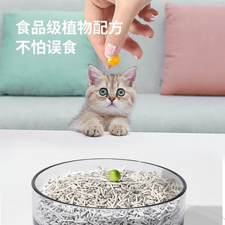 妙趣空格猫砂3合1混合猫砂小颗粒无尘可冲厕所宠物用品祛味除臭 抑菌3合1混合猫砂2.5KG 1