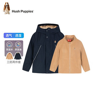 暇步士（Hush Puppies）童装儿童男女大童春秋保暖舒适三防休闲时尚可拆卸内里风衣 藏蓝 150cm