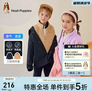 暇步士（Hush Puppies）童装儿童男女大童春秋保暖舒适三防休闲时尚可拆卸内里风衣 藏蓝 170cm