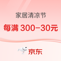 今日必看:夏季臻享指南已经进入next level,参与欧洲杯猜猜乐瓜分5万碎银