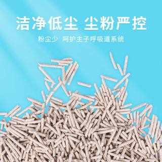 法氏法氏猫砂豆腐猫砂真空装除臭无尘可冲马桶实惠装豆腐砂猫咪用品 经典奶香20斤【混合猫砂】