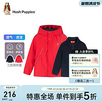 暇步士（Hush Puppies）童装儿童男女大童春秋保暖舒适三防休闲时尚可拆卸内里风衣 珊瑚红 110cm