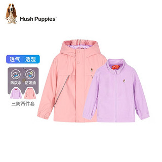 暇步士（Hush Puppies）童装儿童男女大童春秋保暖舒适三防休闲时尚可拆卸内里风衣 摩登粉 160cm