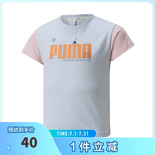 彪马（PUMA）儿童中大童休闲短袖时尚撞色T恤TINY 533416 冰蓝色 128cm