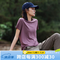 拓路者（Pioneer Camp）户外t恤女夏季轻薄款裸感圆领速干衣男跑步运动透气短袖上衣宽松 霜紫色 S