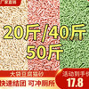 法氏豆腐猫砂40斤大袋除臭无尘豆腐渣猫砂绿茶水蜜桃奶厕所可冲猫砂 100斤 水蜜桃味（纯豆腐猫砂