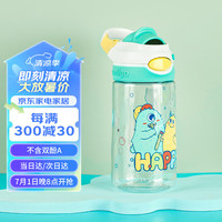 contigo康迪克塑料杯运动水杯龙口锁扣杯450ml代莫丝怪兽HBC-DEM104 代莫丝怪兽【送背带】 450ml 1个