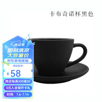 TIMEMORE泰摩 简约陶瓷咖啡杯套装 纯白 拿铁咖啡杯 欧式咖啡杯碟 180ml 卡布奇诺咖啡杯碟-黑|