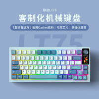 机械键盘如何选？狼途 T88 三模客制化机械键盘好手感，超静音款式超好用_键盘_什么值得买