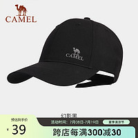 CAMEL 骆驼 户外运动棒球帽男女鸭舌133BARC017幻影黑