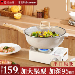 BOREINE 德国麦饭石炒锅不粘锅无油烟平底炒菜锅家用煎锅电磁炉燃气灶通用 米白色28CM煎炒锅带木铲