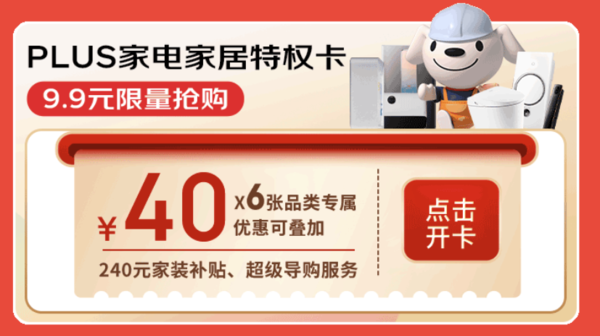 京东 开学季家纺床品大放送,爆款低至五折~