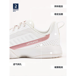 迪卡侬运动鞋儿童男童网球鞋童鞋IVE1樱花粉（系带款）36-4013121