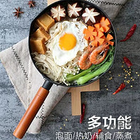 帕美顿 小煎锅煎蛋锅神器热油炝油锅麦饭石不粘锅家用宝宝辅食锅婴儿锅具热牛奶煮面煲汤锅电池炉 加厚款+不沾20+盖