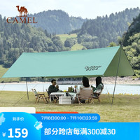 骆驼(CAMEL)户外精致露营黑胶天幕帐篷遮阳便携式防晒防晒野营野餐大凉棚 【道森】3960,军绿色(400*292)