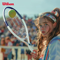 威尔胜 法网联名青少年网球拍ROLAND GARROS ELITE JR 23