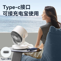 艾美特 FA15-R106 8档直流遥控 Type-C供电 空气循环扇