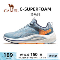 骆驼 CAMEL【勥】运动鞋男士2024春夏男鞋子透气防滑运动跑步鞋减震 X
