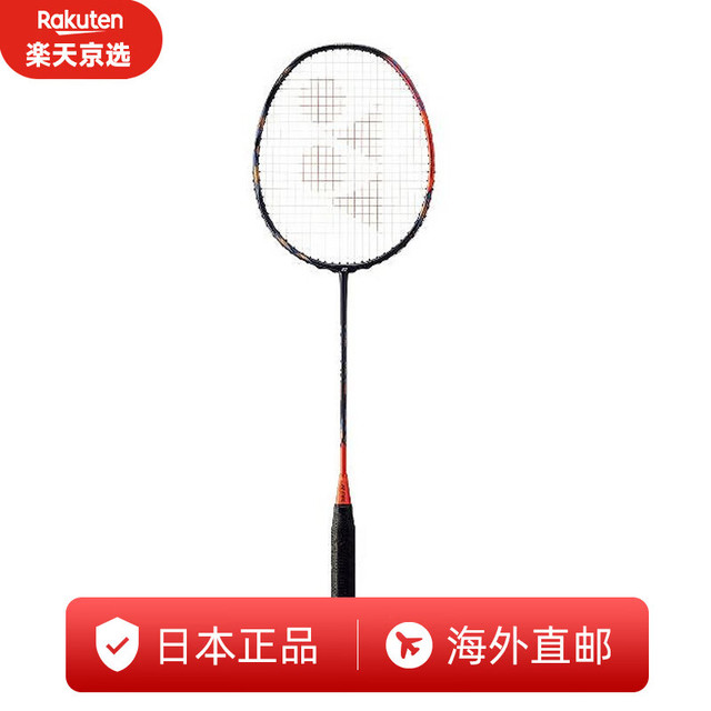 YONEX 羽毛球拍单框Astrox 77pro 天斧AX77P日版日本直邮
