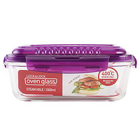 LOCK&LOCK 透气孔耐热玻璃保鲜盒格拉斯便当盒冰箱收纳饭盒 LLG445紫色长方形1L