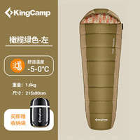 KingCamp睡袋户外旅行冬季露营睡袋室内酒店隔脏睡袋木乃伊式 KS2023浅绿 1.6KG【适宜-5~0℃】防水 浅绿