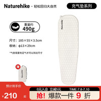 NatureHike挪客户外羽骨超轻海绵自动充气垫便携户外露营徒步登山地垫睡垫防潮垫 幻灰/木乃伊/标码