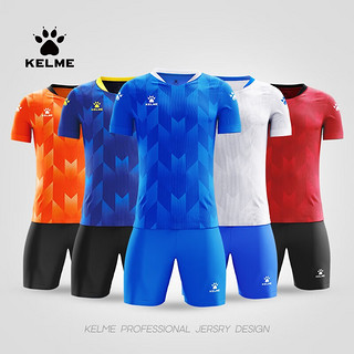 KELME/卡尔美足球服套装男比赛训练队服透气排汗短袖球衣3891048 8251ZB1003深蓝 XL