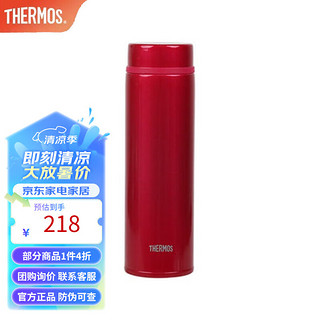 THERMOS 膳魔师 进口不锈钢保温杯简约办公泡茶杯男女情侣便携水杯JNW-480 红色(SBR)