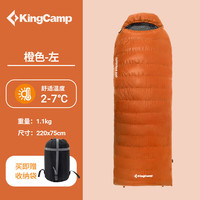 KingCamp1.1kg信封式鸭绒睡袋户外登山露营加厚秋冬睡袋(190+30)*75cm橘左 1.1kg羽绒【适宜2~7℃】橙