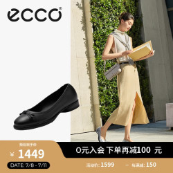 ecco 百搭 女士单鞋