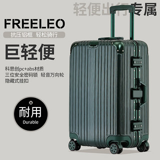 飞流（FREELEO）高颜值铝框拉杆箱多功能行李箱男女万向轮旅行箱皮箱密码箱子 墨绿色 24英寸 【黄金尺寸/上学精选】 24英寸 【上学/出差/旅游5-8天】