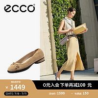 爱步（ECCO）女单鞋 百搭浅口玛丽珍鞋芭蕾舞鞋女 雕塑奢华222323 浅棕色38 浅棕色22232301291