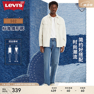 Levi's李维斯24春夏男士美式复古502锥形修身蓝色宽松牛仔裤 中蓝色 29 32