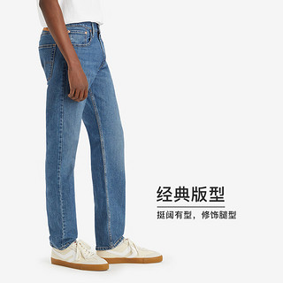 Levi's李维斯24春夏男士美式复古502锥形修身蓝色宽松牛仔裤 中蓝色 29 32