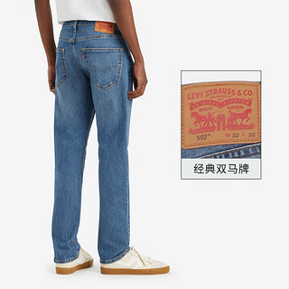 Levi's李维斯24春夏男士美式复古502锥形修身蓝色宽松牛仔裤 中蓝色 30 32