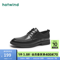 热风 hotwind男鞋皮鞋正装商务休闲鞋头层牛皮时尚内增高德比鞋爸爸鞋新郎男款 01黑色H43M4703 41