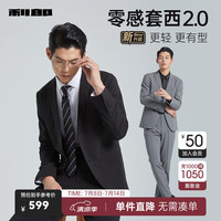 利郎【零感套西】西装套装男正装修身春夏24商务新郎结婚西服套装 黑色(G4CXF011XA) 180/92A