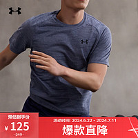 安德玛（UNDERARMOUR）春夏Tech 2.0 Tiger男子训练运动短袖T恤1377843 藏蓝色410 XXL