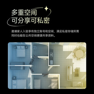海康威视 Mage20PRO 双盘位NAS网络存储 无盘版