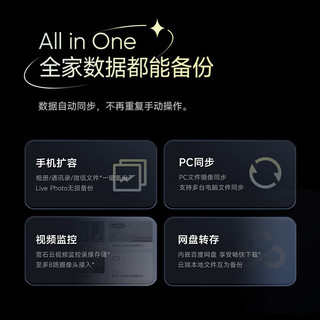 海康威视 Mage20PRO 双盘位NAS网络存储 无盘版
