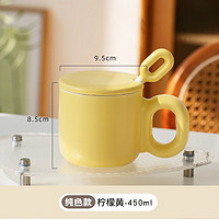 精东家 奶fufu情侣陶瓷杯子ins马克杯女生办公室家用带盖勺喝水咖啡杯男 柠檬黄-450ml